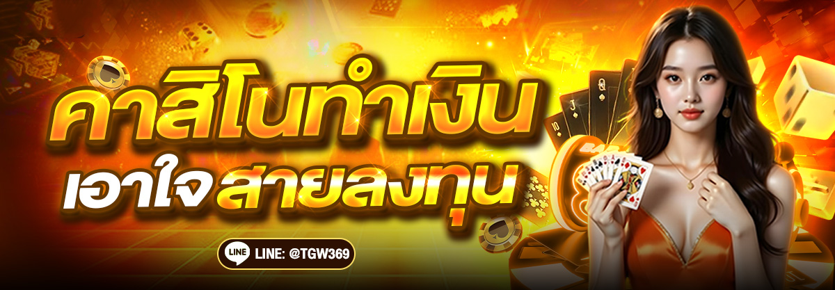 fafa456s.info เว็บพนันออนไลน์ครบวงจร เล่นง่าย ได้เงินจริง